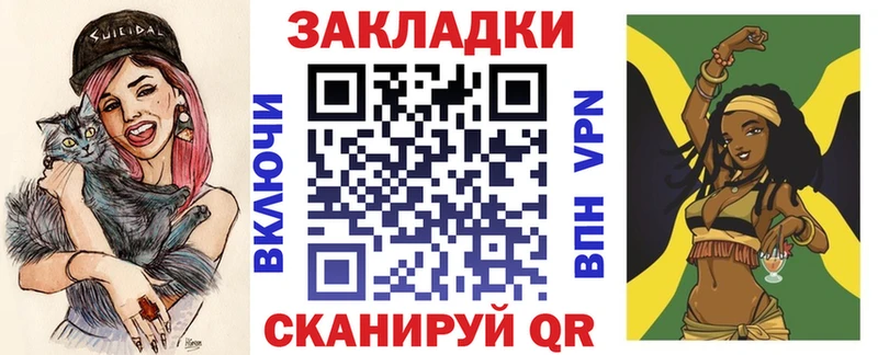 Все наркотики Петровск-Забайкальский A PVP АМФЕТАМИН Меф
