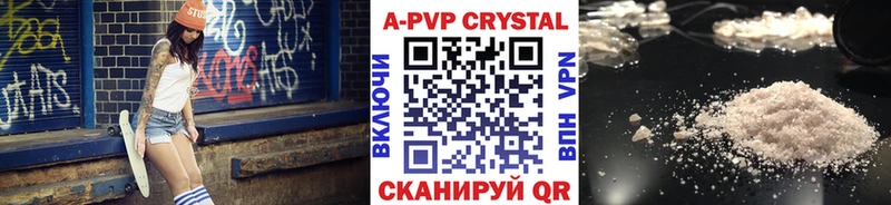 A-PVP СК  Петровск-Забайкальский 