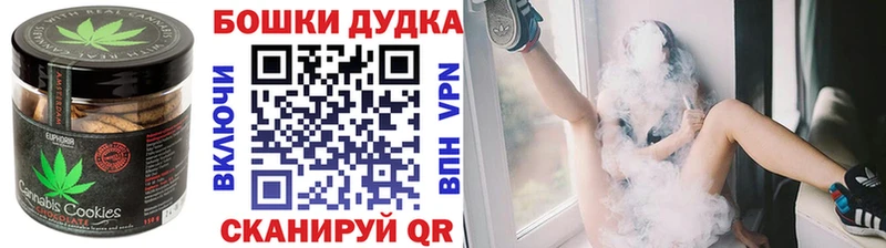 наркота Петровск-Забайкальский Еда ТГК марихуана