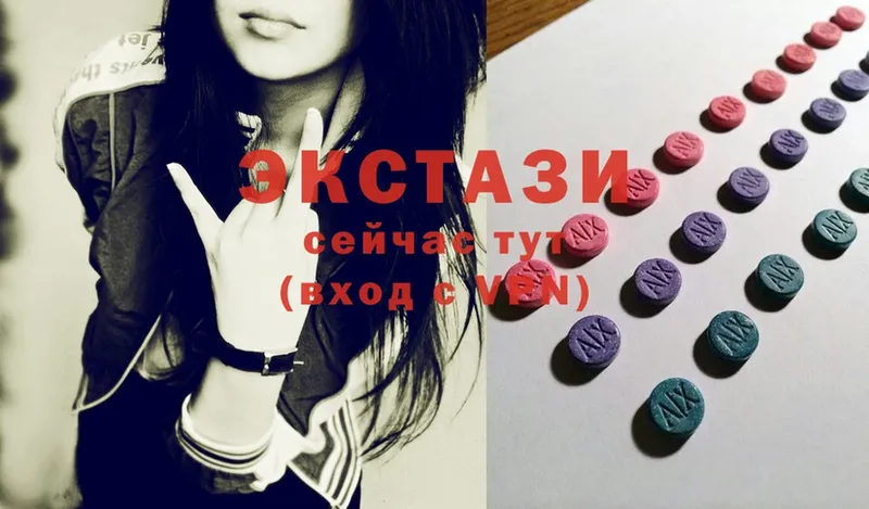 купить наркотики сайты  Петровск-Забайкальский  Ecstasy круглые 