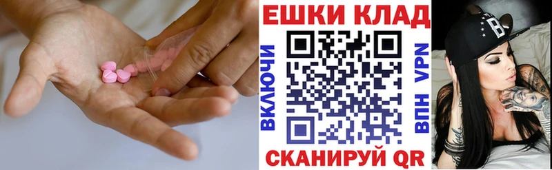 ЭКСТАЗИ 250 мг  хочу   Петровск-Забайкальский 