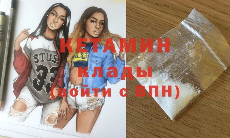 дарк нет телеграм  где найти наркотики  Петровск-Забайкальский  КЕТАМИН ketamine 