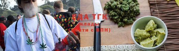 кокаин VHQ Новозыбков