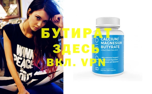 прущая мука Валуйки