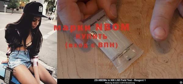 мет Нязепетровск