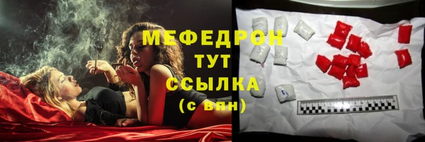 трава Новокубанск