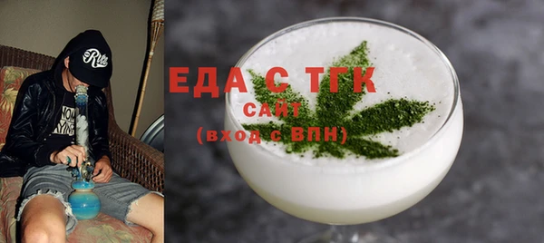 мет Нязепетровск