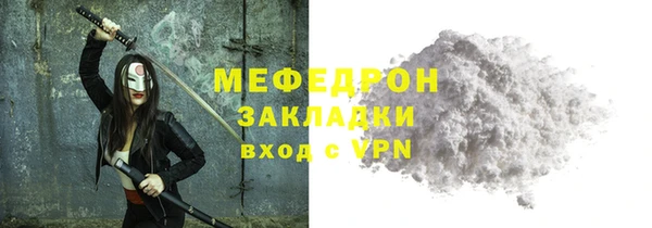 мет Нязепетровск