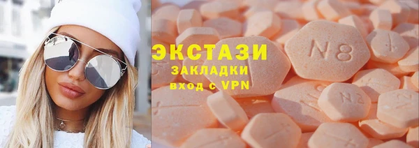 наркотики Нягань