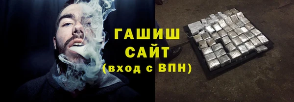кристаллы Осташков