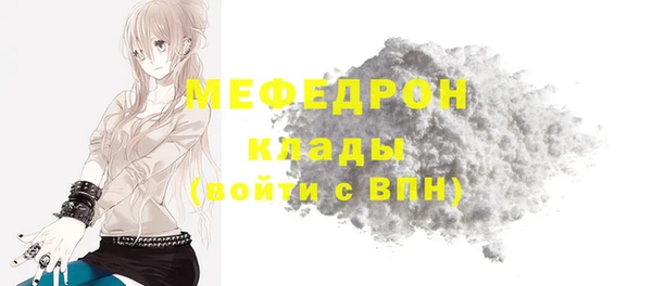 мет Бутурлиновка