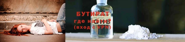 мет Нязепетровск