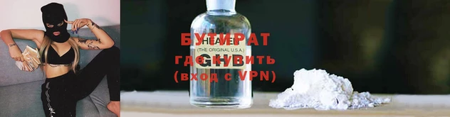 таблы Гусь-Хрустальный