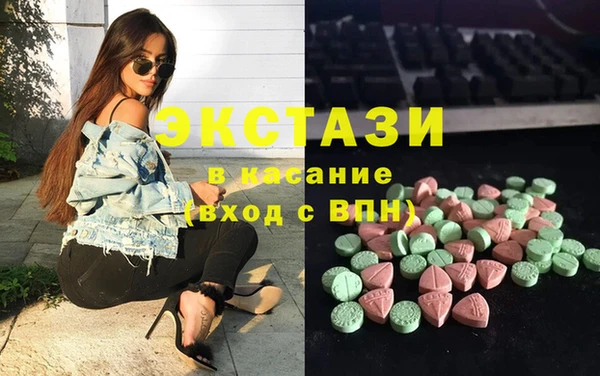кокаин VHQ Новозыбков