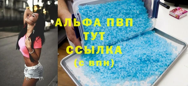 а пвп мука Няндома