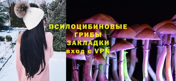 кокаин VHQ Новозыбков