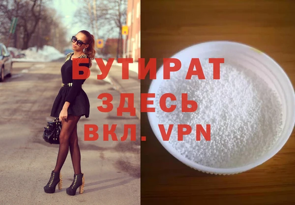 кокаин VHQ Новозыбков