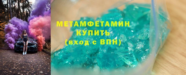 мет Нязепетровск