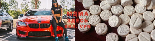 мдма Осинники