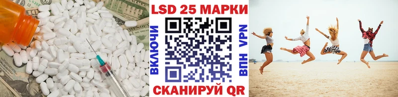 как найти наркотики  Петровск-Забайкальский  Лсд 25 экстази кислота 