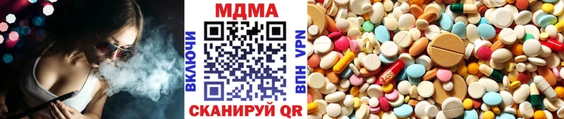 MEGA ССЫЛКА  Петровск-Забайкальский  MDMA Molly  как найти закладки 