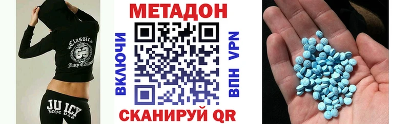 Метадон methadone Петровск-Забайкальский