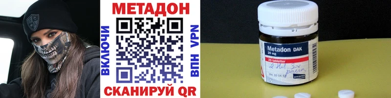 МЕТАДОН мёд  Петровск-Забайкальский 