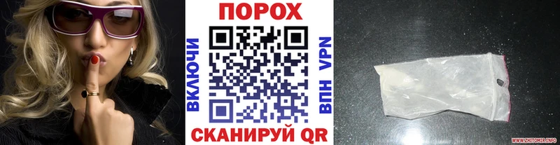 купить наркотик  Петровск-Забайкальский  Первитин винт 