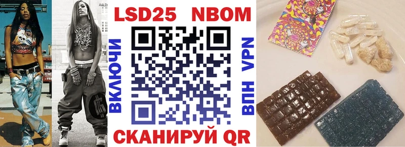 Марки N-bome 1500мкг  Петровск-Забайкальский 