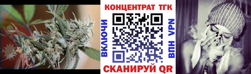 Дистиллят ТГК гашишное масло  hydra как войти  Петровск-Забайкальский 